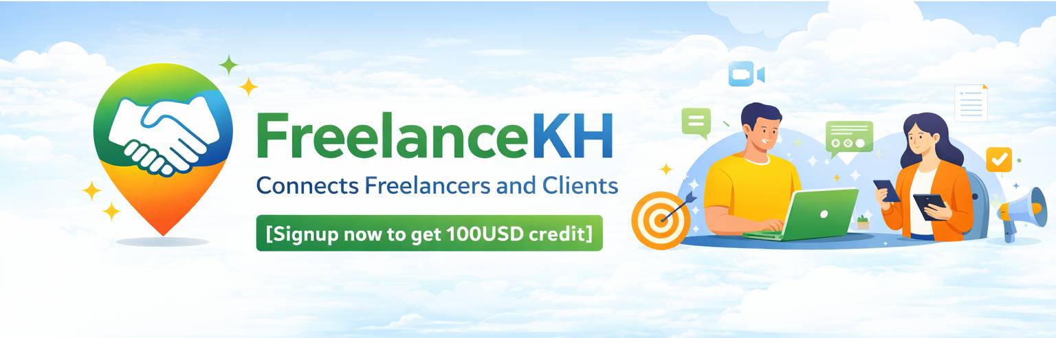 Header banner ad placeholder