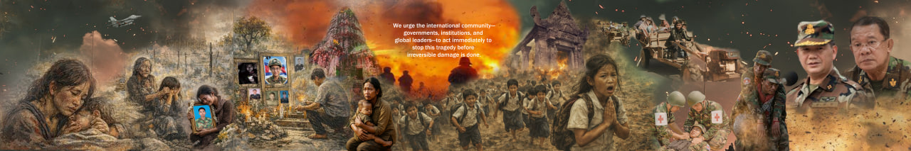 Footer banner ad placeholder